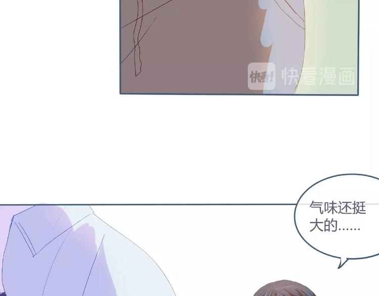 第4话 你身上穿着他的外套68