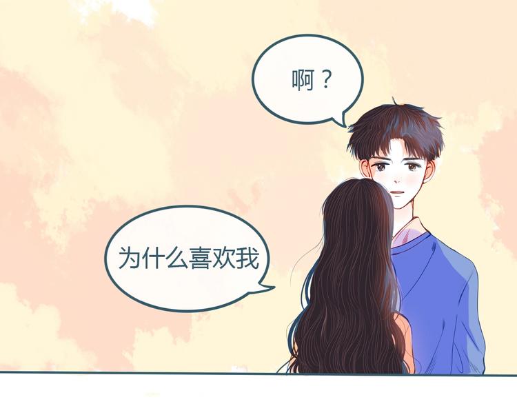 第17话 告白38