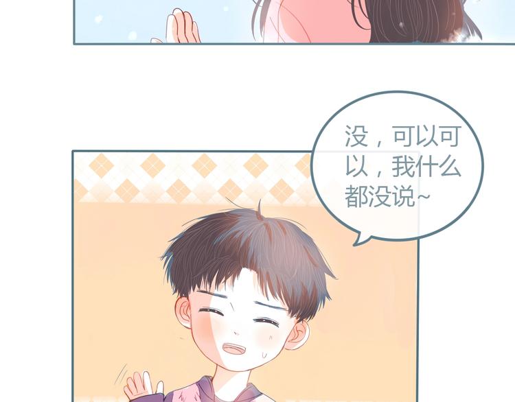 第10话 初雪的心情73
