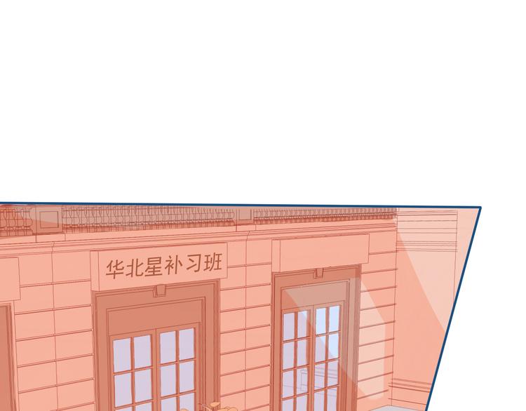 第31话 是不是不喜欢我了？3