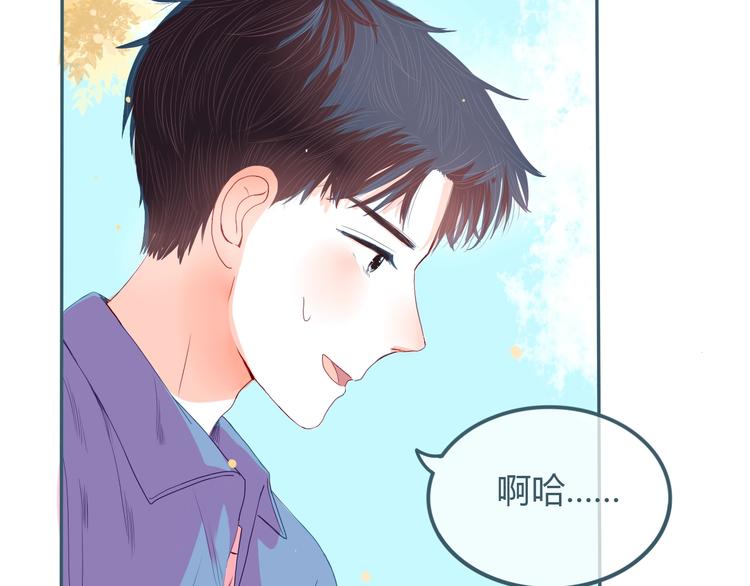 第19话 害怕35