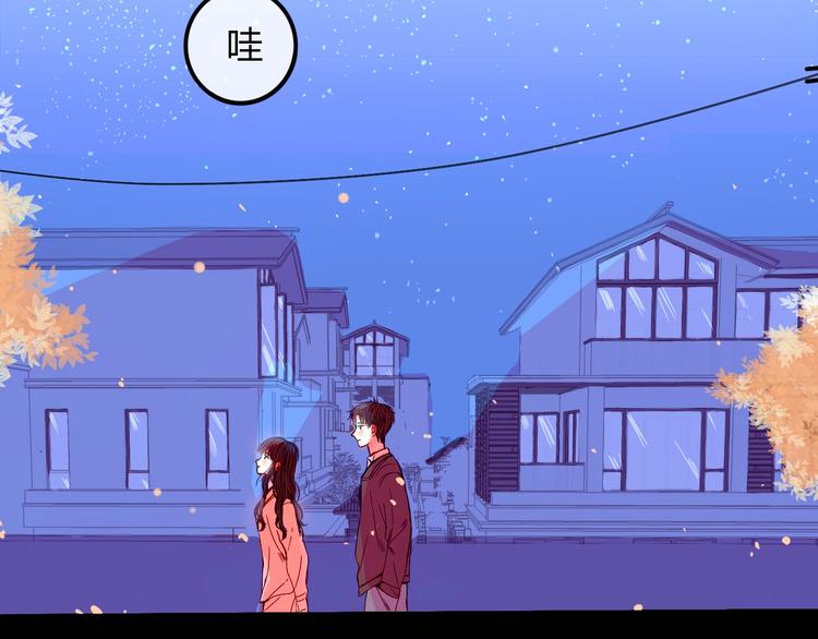 第23话 看星星33