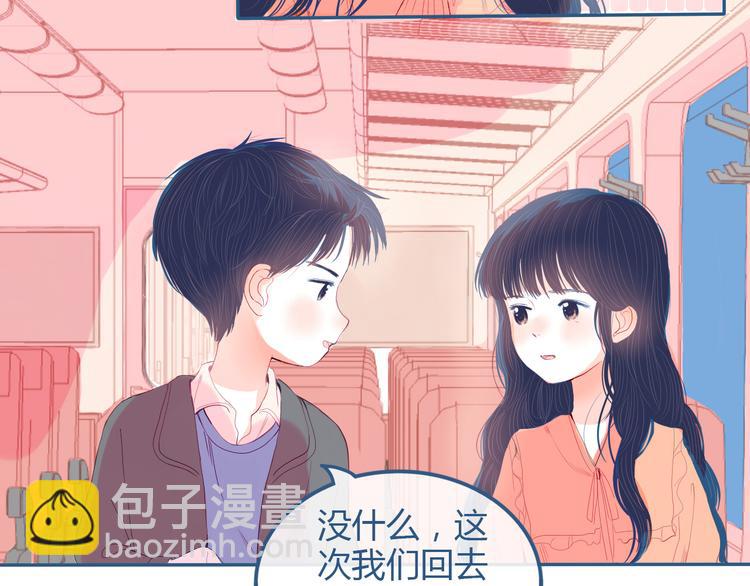第25话 果然你也喜欢我56