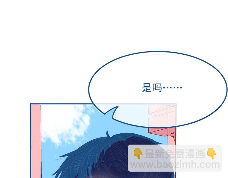 第29话 谢谢你一直陪着我38