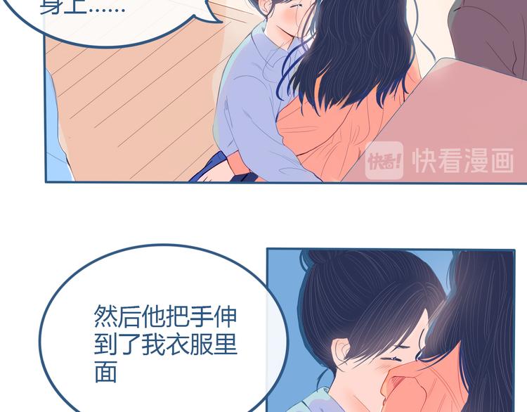 第25话 果然你也喜欢我67