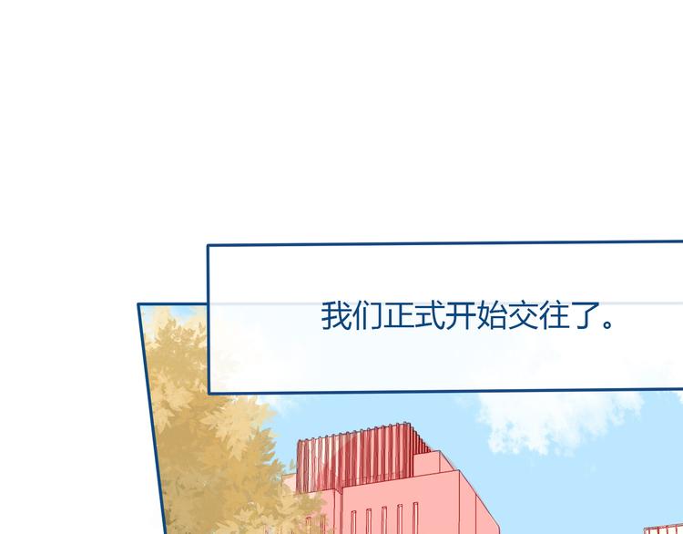 第33话 第一次约会❥25