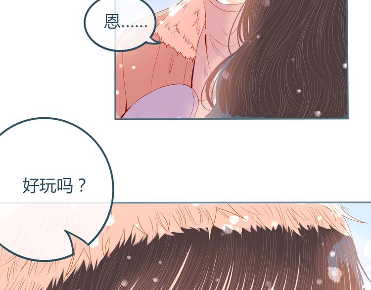 第14话 他的秘密基地64