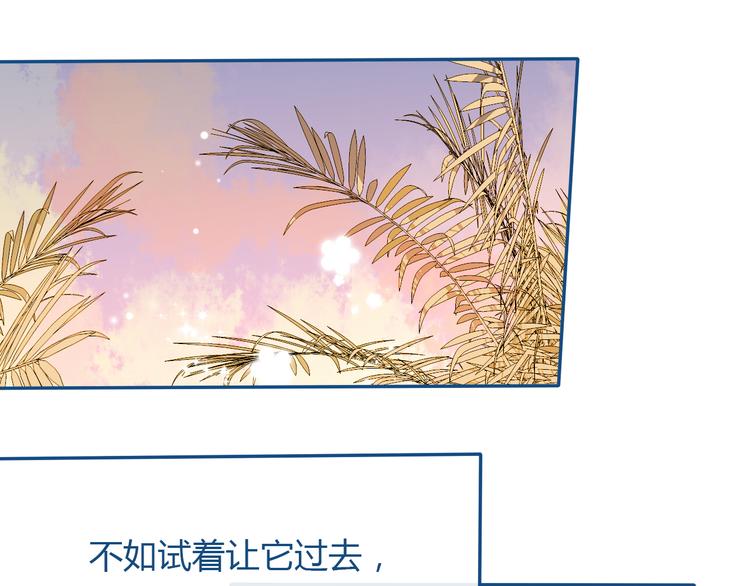 第34话  也无风雨也无晴69