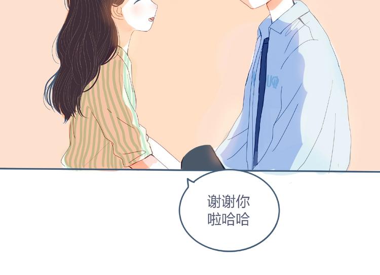 第4话 你身上穿着他的外套82