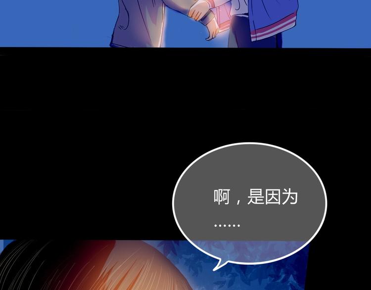 第5话 他的视频邀请8