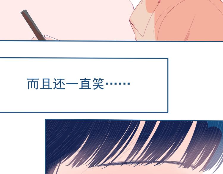 第31话 是不是不喜欢我了？29