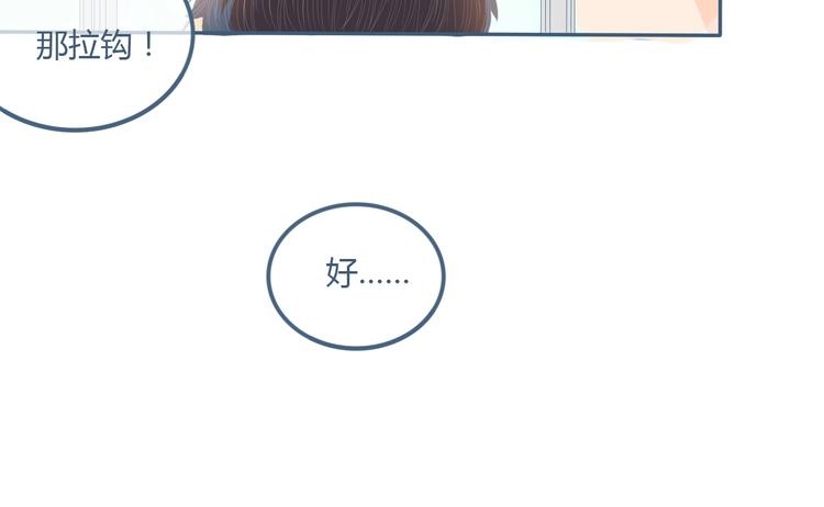 第9话 关于糖的记忆131