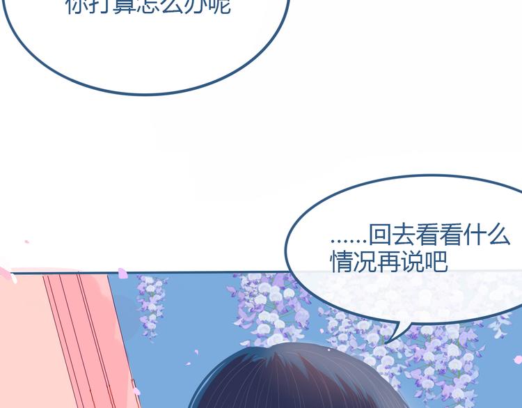第25话 果然你也喜欢我28