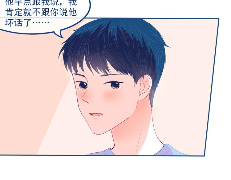第29话 谢谢你一直陪着我70