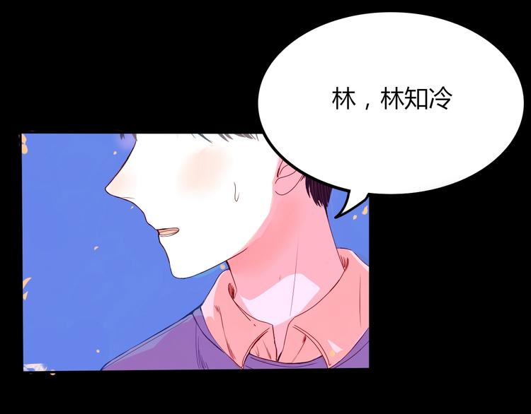 第23话 看星星66
