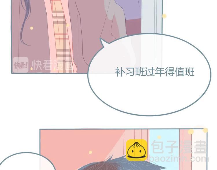 第13话 邀请53