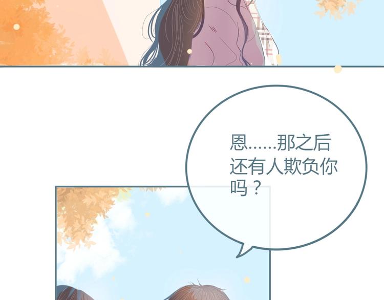 第11话 有喜欢的人115