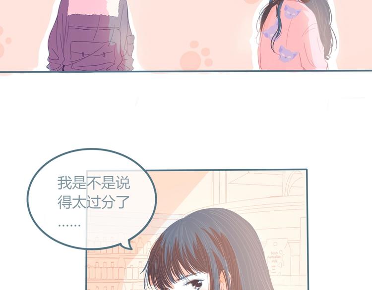 第10话 初雪的心情42