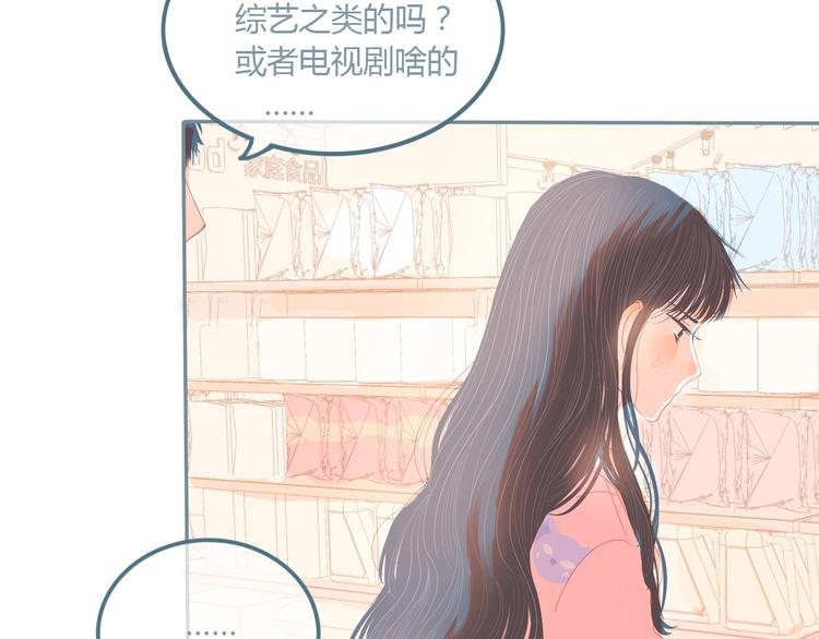第10话 初雪的心情35