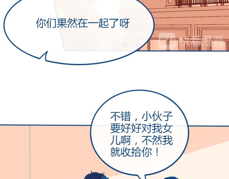 第34话  也无风雨也无晴56