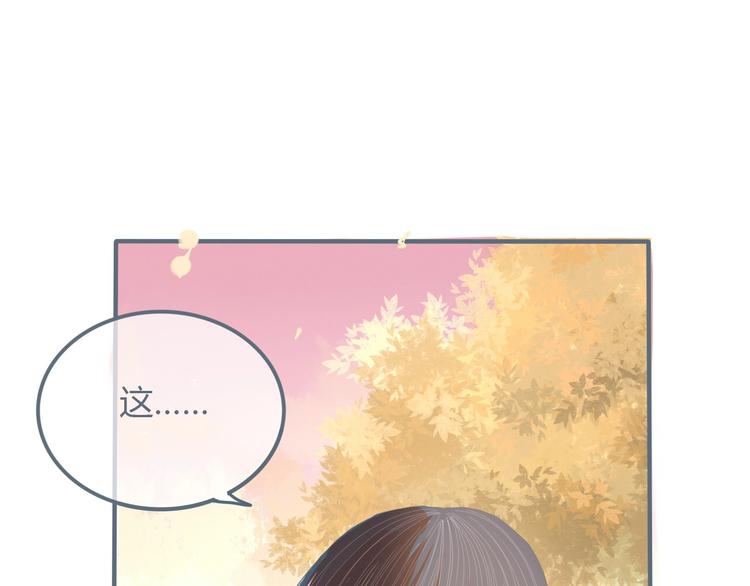 第7话 他的另一面9