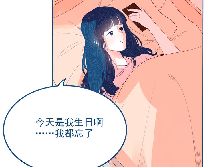 第32话 认真告诉你，我喜欢你7