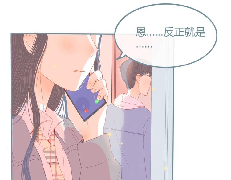 第13话 邀请52