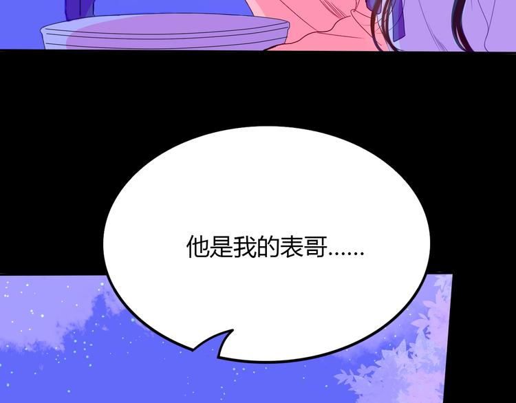第22话 不堪回首8