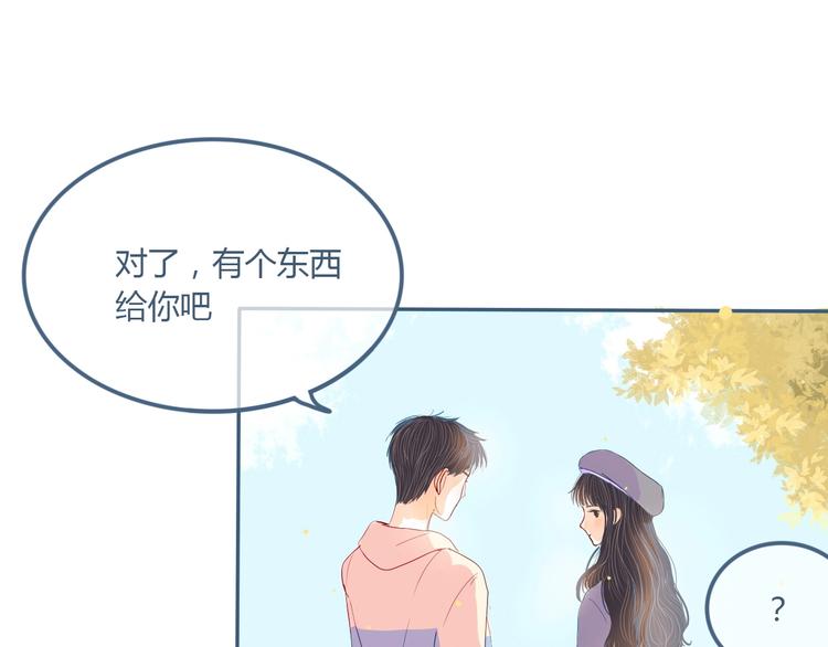 第9话 关于糖的记忆151