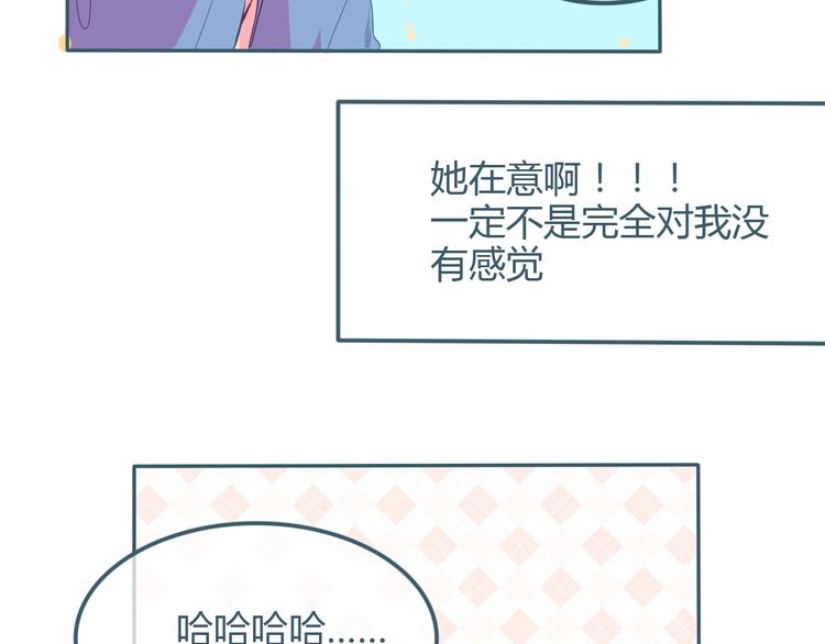第19话 害怕36