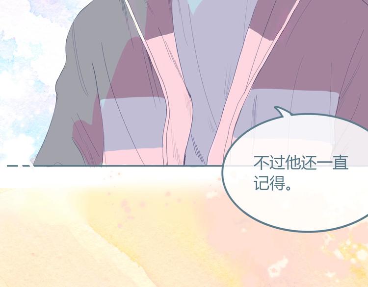 第11话 有喜欢的人89