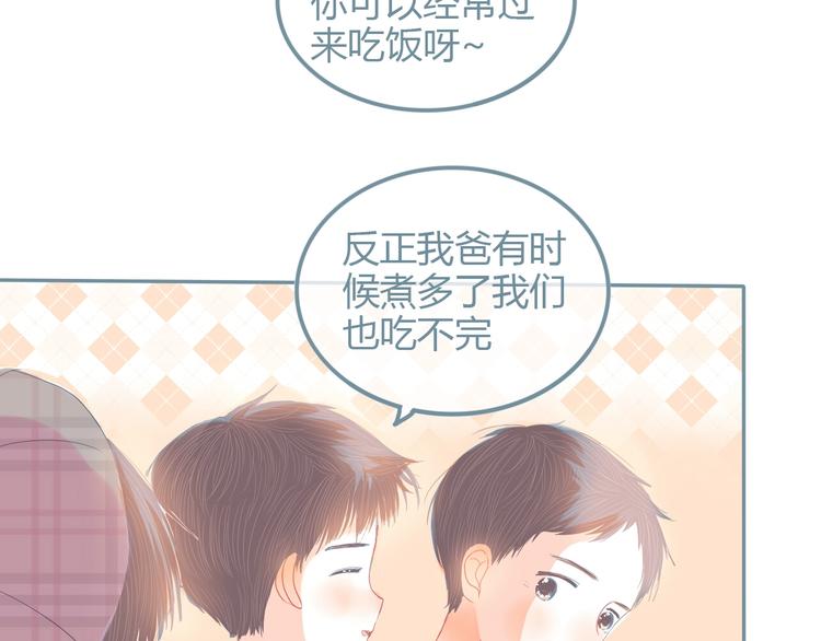 第13话 邀请23