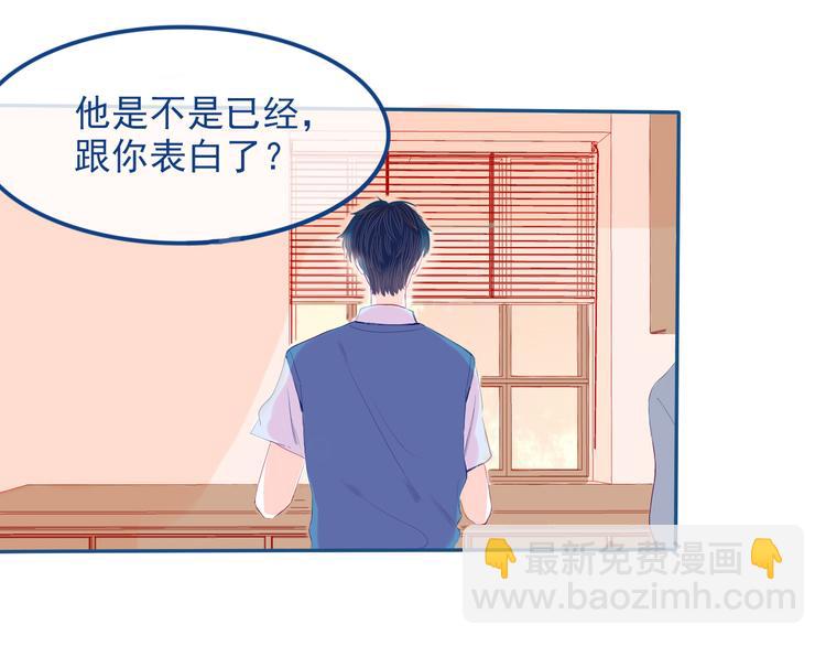 第30话 其实我也喜欢你53