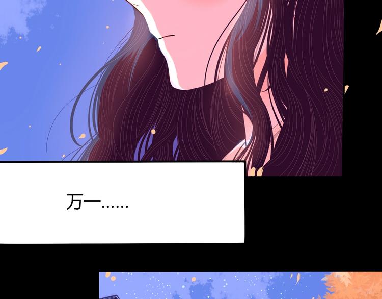 第23话 看星星52