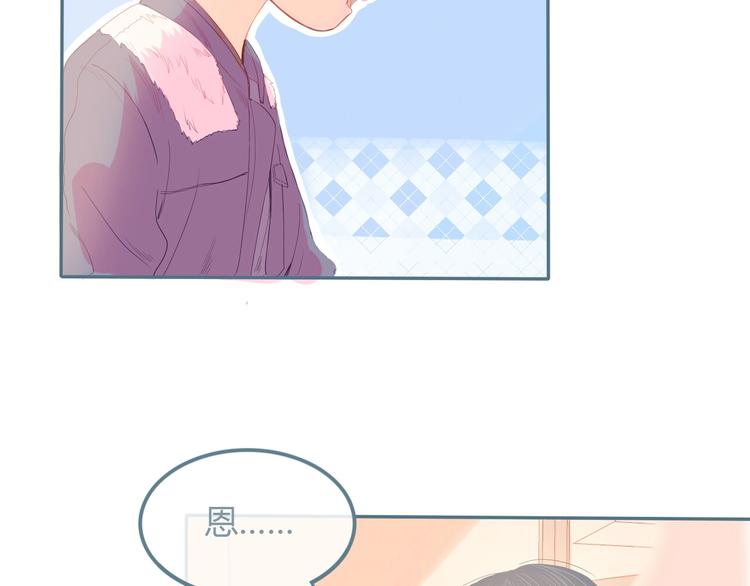 第10话 初雪的心情51