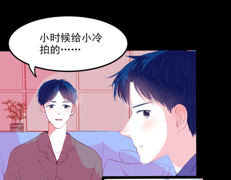 第28话 对父母坦白53
