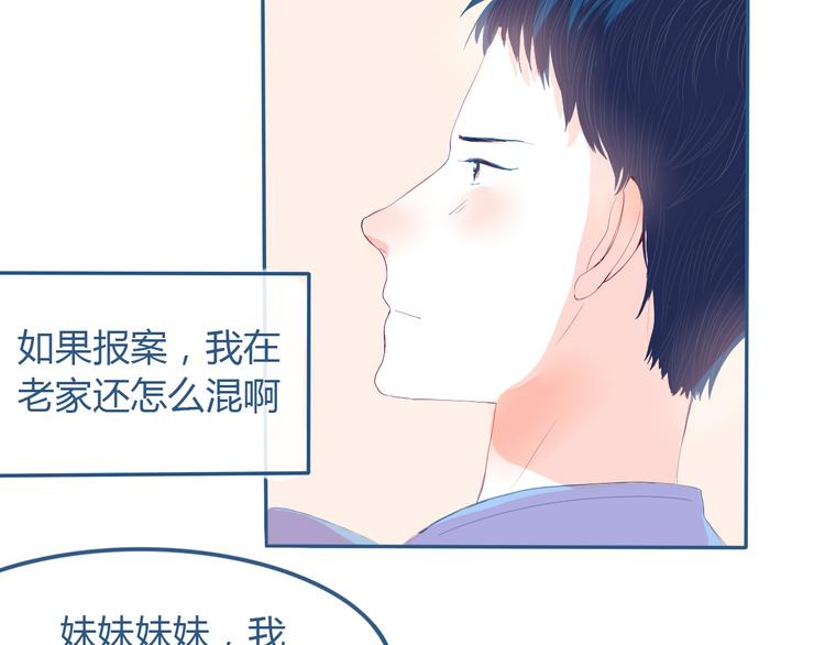 第26话 面对84