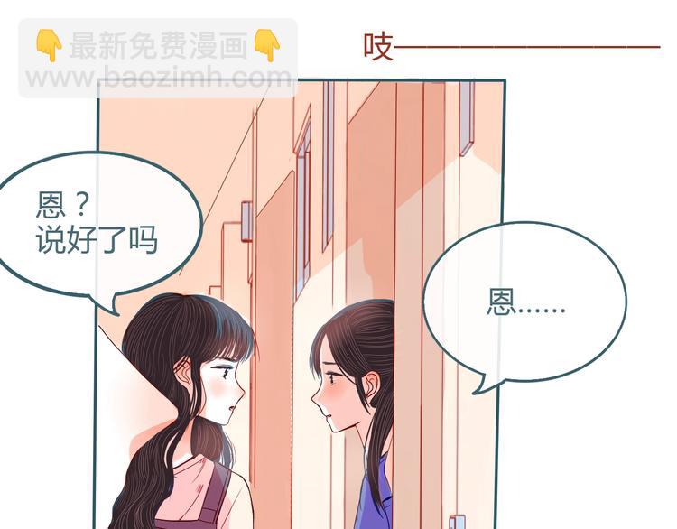 第22话 不堪回首43