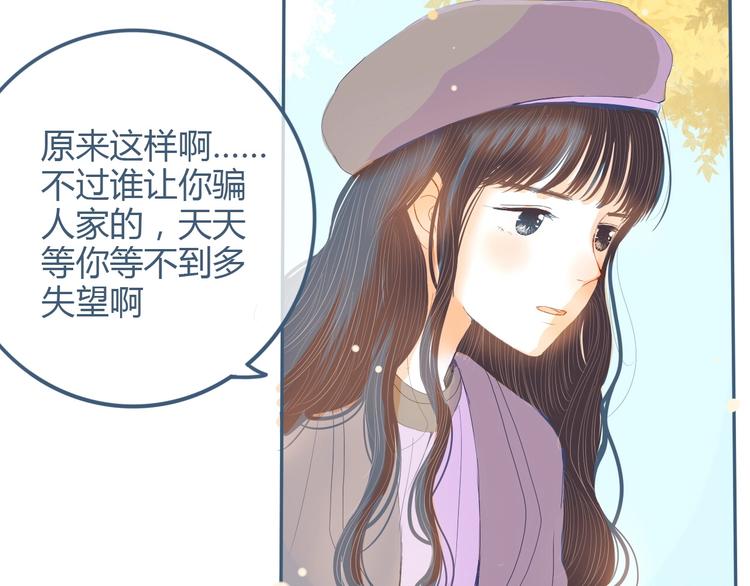 第9话 关于糖的记忆135
