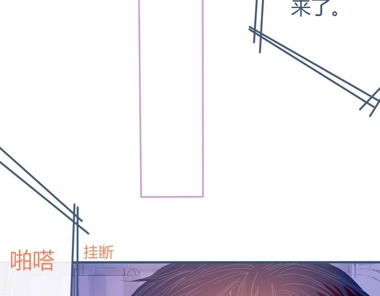 第5话 他的视频邀请52