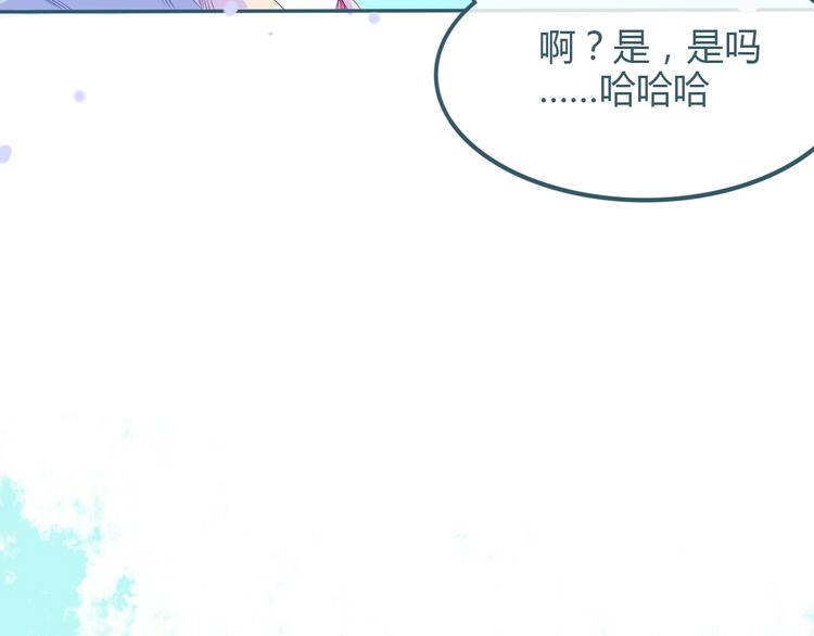第17话 告白30
