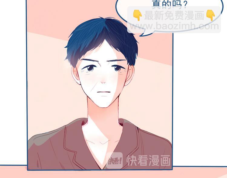 第28话 对父母坦白25