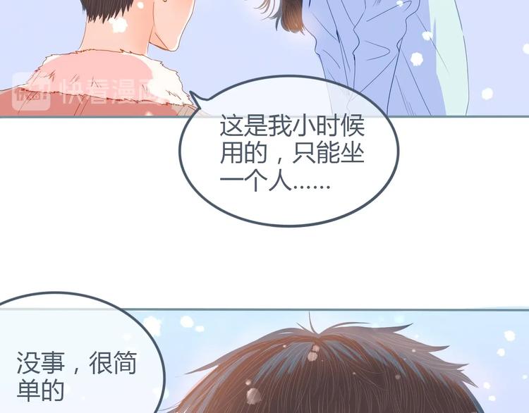 第14话 他的秘密基地40