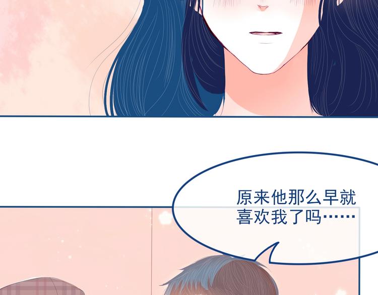 第29话 谢谢你一直陪着我72