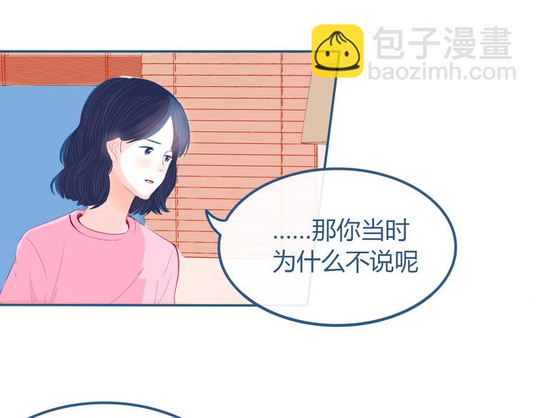 第26话 面对33