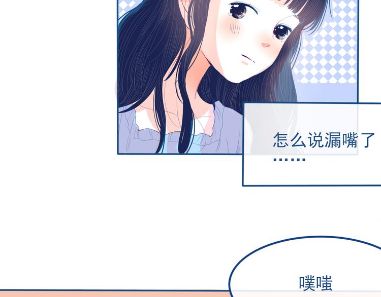 第30话 其实我也喜欢你47