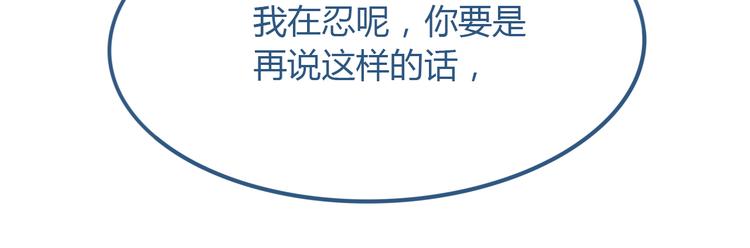 第26话 面对95