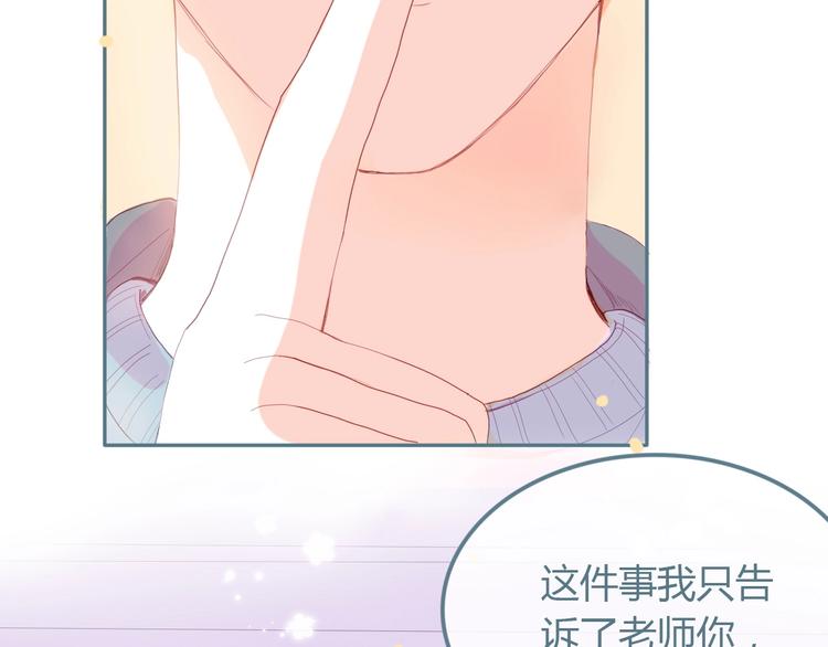 第11话 有喜欢的人99