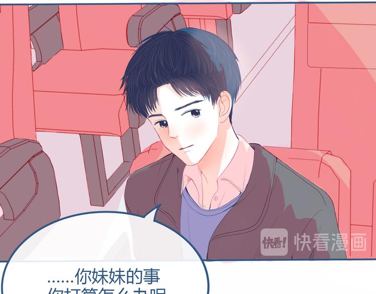 第25话 果然你也喜欢我27