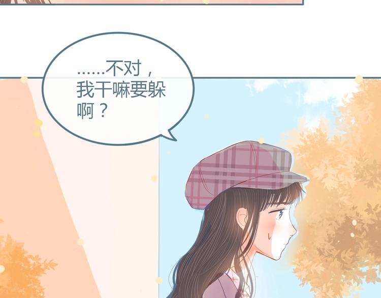 第11话 有喜欢的人114